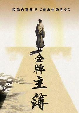 欧洲
