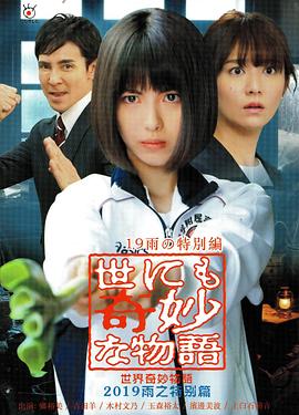 200斤胖妞和80斤小伙