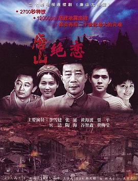 伊人影视