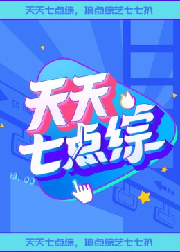 在线无码免费网站永久色