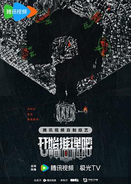 国产免费网站看V片在线