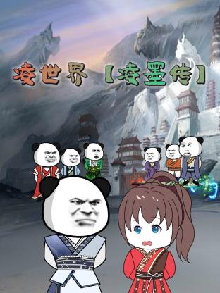 仲良部屋美人妻2其29