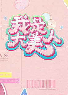eeeeA片在线播放