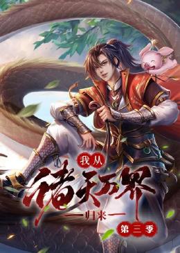 大查蕉线视频观看