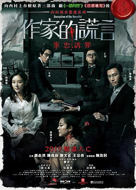 人妻耻辱av中文字幕电影