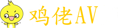 夜色资源站www国产在线资源-国产三级精品久久久久久久-国产精品欲色âv免费-久久99热热免费久久精品国产-无码小电影在线观
