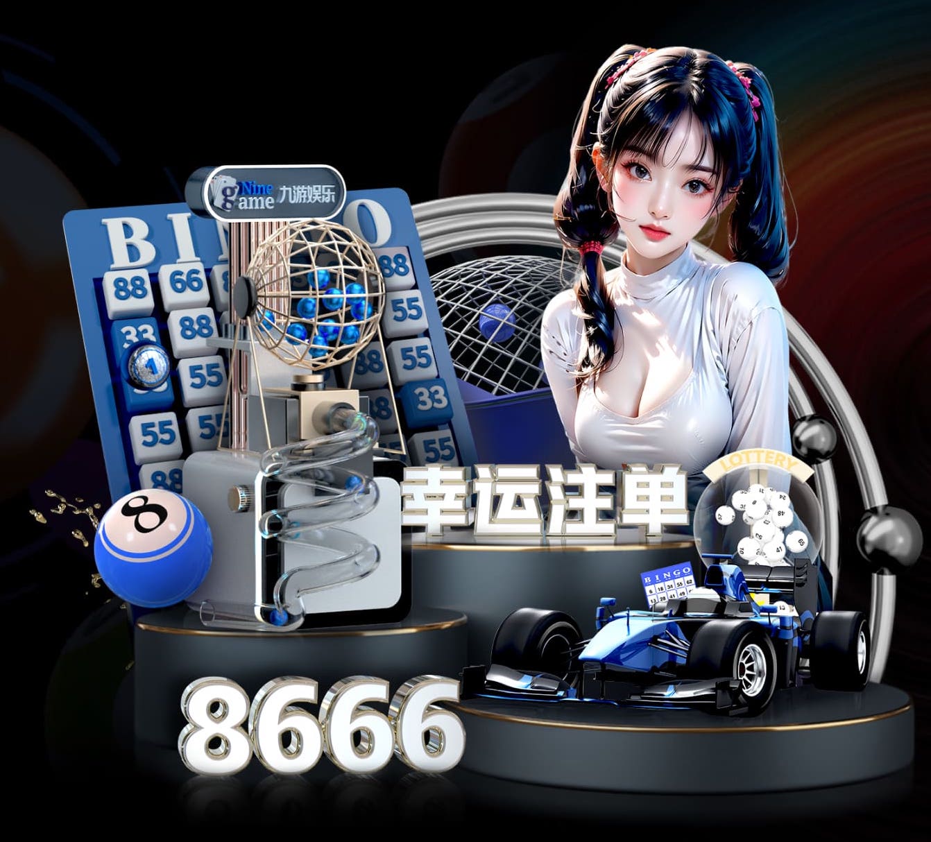 世界杯网址 室内健身架子